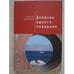 Обложка книги «Дневник одного плавания» — Воробьев С., ISBN 9785906792693