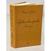 Обложка книги «Русская канарейка. Желтухин» — Рубина Дина Ильинична, ISBN 9785699717255