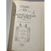 Дополнительное изображение книги «Смертельный выстрел»