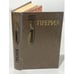 Обложка книги «Прерия» — Купер Джеймс Фенимор