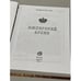 Дополнительное изображение книги «Имперский архив»