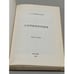 Дополнительное изображение книги «. Сочинения»