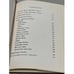 Дополнительное изображение книги «. Сочинения»