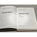 Дополнительное изображение книги «Мемуары»