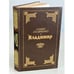 Обложка книги «Владимир» — Семен Дмитриевич Скляренко, ISBN 5285001196