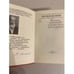 Дополнительное изображение книги «Границ познанию предвидеть невозможно»