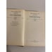 Дополнительное изображение книги «Последний год жизни Пушкина»