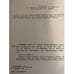 Дополнительное изображение книги «Сборник задач по курсу общей физики»