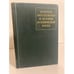 Обложка книги «Вопросы методологии и истории исторической науки» — Автор не указан