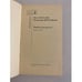 Дополнительное изображение книги «Ошибка резидента. Книга вторая»