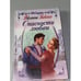 Обложка книги «Опасности любви» — Бекнел Рексанна, ISBN 5040033850