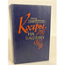 Обложка книги «Костры на башнях» — Поль Петрович Сидиропуло, ISBN 5203006768