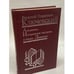 Обложка книги «Афоризмы. Исторические портреты и этюды. Дневники» — Ключевский Василий Осипович, ISBN 5244007300