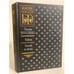Обложка книги «Тайна. Закон и жена» — Коллинз Уильям Уилки, ISBN 5875080086