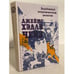 Обложка книги «Джеймс Хедли Чейз. Зарубежный остросюжетный детектив» — Чейз Джеймс Хедли, ISBN 544001148X