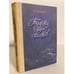 Обложка книги «Тайна двух океанов» — Адамов Гр., ISBN 5658002370