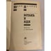 Дополнительное изображение книги «Встань и иди»
