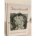 Обложка книги «На берегу Рио-Пьедра села я и заплакала» — Коэльо Пауло, ISBN 5955000992