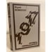 Обложка книги «Октябрь семнадцатого» — Юрий Помпеев, ISBN 5265002715
