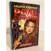 Обложка книги «Роль второго плана» — Андрей Кивинов, ISBN 5765417078