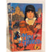 Обложка книги «Меч и лебедь» — Джеллис Роберта, ISBN 9856230020