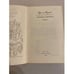 Дополнительное изображение книги «Автомобили и дилижансы»