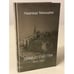 Обложка книги «Дым отечества. 1974-1985» — Мальцева Н., ISBN 5902312728