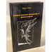 Обложка книги «Тюбингенское введение в философию» — Эрнст Блох, ISBN 5752504104