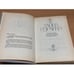 Дополнительное изображение книги «Тайна Израиля»