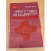 Обложка книги «Философия всеединства» — Владимир Николаевич Акулинин, ISBN 5020296023
