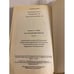 Дополнительное изображение книги «Нас похоронят вместе (сборник)»