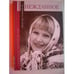 Обложка книги «Нежданное (L)» — Любовь Галицкая, ISBN 9785916420043