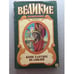 Обложка книги «Константин Великий» — Френк Джилл Слотер, ISBN 5763201701