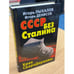 Обложка книги «СССР без Сталина. Крах СверхДержавы» — Пыхалов Игорь Васильевич, ISBN 9785995504092
