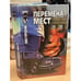 Обложка книги «Перемена мест» — Гурский Лев Аркадьевич, ISBN 5885904766