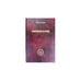Обложка книги «Немудрое божие (L)» — Зигберт В.Бекер, ISBN 1587120240