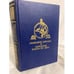 Обложка книги «Немецкие шванки и народные книги XVI века» — Автор не указан, ISBN 5280012157