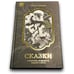 Обложка книги «Сказки старого, нового и иного света» — Акунин, Борис, ISBN 9781965369326