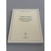 Обложка книги «Археология гражданского (само)сознания: истоки, идеи и лица» — Колесников А.