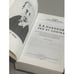Дополнительное изображение книги «Владимир Набоков Pro et Contra»