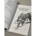 Дополнительное изображение книги «Московский пейзаж»