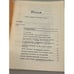 Дополнительное изображение книги «Воля. №1.1993. Журнал узниковтоталитарных систем»