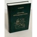 Обложка книги «Москва Мандельштама» — Леонид М. Видгоф, ISBN 5850300562