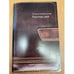 Обложка книги «Рабочие дни» — Ковальская Галина Яковлевна, ISBN 5942822247