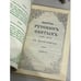 Дополнительное изображение книги «Жития русских святых. Учебное пособие. В 6 томах (комплект из 6 книг)»