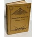 Обложка книги «Казачьи войска. Хроника», ISBN 5830800071