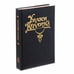 Обложка книги «Уилки Коллинз. Собрание сочинений в 10 томах (том 1) (L)» — Горфинкель Даниил Михайлович, Коллинз Уильям Уилки, ISBN 5854170019