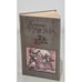 Обложка книги «Две Дианы» — Дюма Александр, ISBN 5253001484