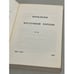 Дополнительное изображение книги «Проблемы Восточной Европы. № 23—24 (1989)»