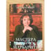 Обложка книги «Мастера и Маргарита» — Эскина Маргарита Александровна, ISBN 5699194622